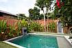 Villa Suay | 2 Betten Pool Villa nah am Klong Nin Strand Koh Lanta